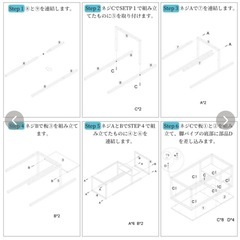 新品未使用　ローテーブル センターテーブル コーヒーテーブル リビングテーブル 机 組立の画像