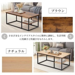 新品未使用　ローテーブル センターテーブル コーヒーテーブル リビングテーブル 机 組立の画像