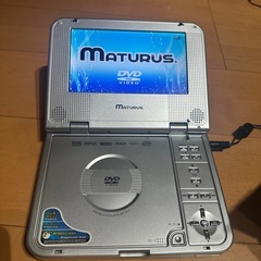 ポータブルDVDプレーヤー　MATURUS　MPT-701Sの画像