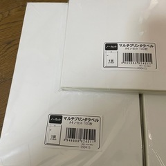 マルチプリンタラベル　A4 裏面シールの画像