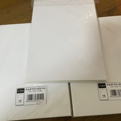 マルチプリンタラベル　A4 裏面シールの画像