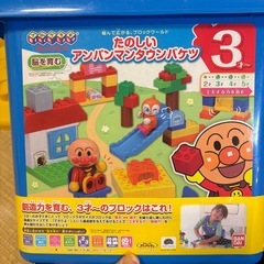 BANDAI  たのしいアンパンマンタウンバケツ 知育ブロック 【ジャンク】の画像