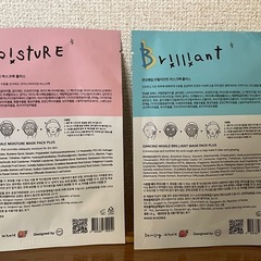 スキンケア マスクパックの画像