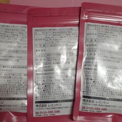 未使用　サプリ6点セットで2000の画像