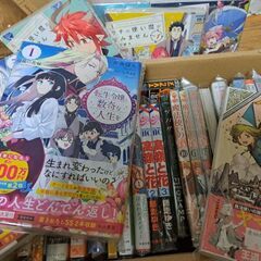 なろうや異世界もの漫画や小説26冊まとめてお譲りします。の画像