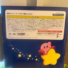 星のカービー　ワープスター型ミラーの画像