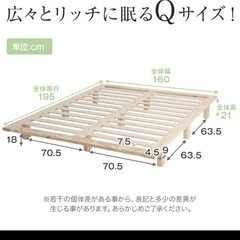 LOWYA ベットフレームの画像