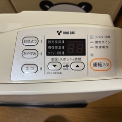 【都市ガス】リンナイ　ガスファンヒーター（ガスホース付）の画像