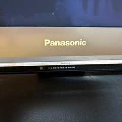 Panasonic50型テレビの画像