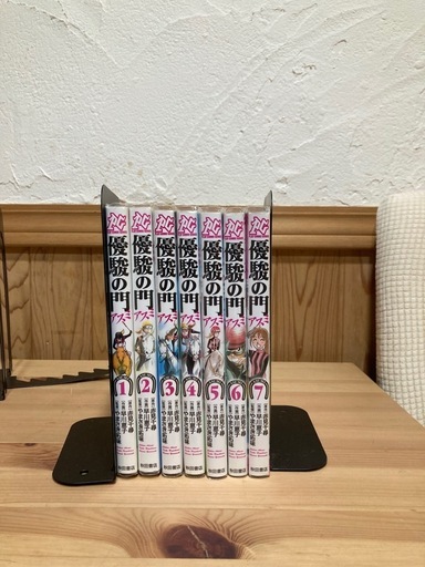 優駿の門シリーズの一部 39冊セット