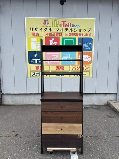 ニトリ NITORI チェストラック Nランダム60 ダークブラン