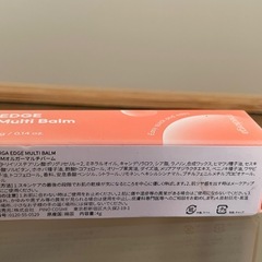 EDGEマルチバームの画像