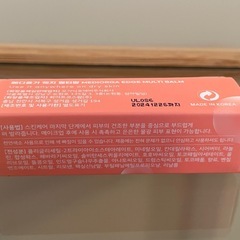 EDGEマルチバームの画像