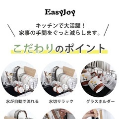 伸縮性水切りラックの画像