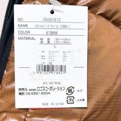 ロゴス LOGOS  [LSウールリバーダウンベスト ブラウンL]の画像