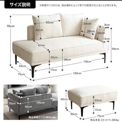 早い者勝ち！新品未使用２人掛けソファ
の画像