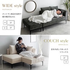 早い者勝ち！新品未使用２人掛けソファ
の画像