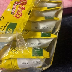 ポテチ【決まりました‼️】の画像