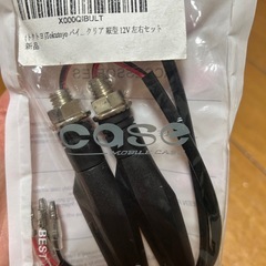 新品‼️バイク　部品の画像