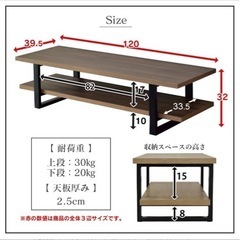 テレビ台　ローテーブルの画像