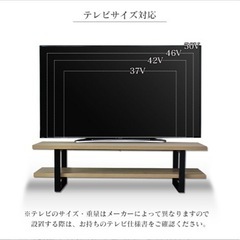 テレビ台　ローテーブルの画像