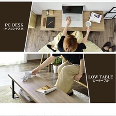 テレビ台　ローテーブルの画像