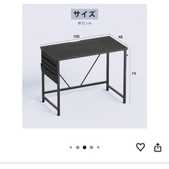 Yetom パソコンデスク　幅100 奥行き48 高さ74  の画像