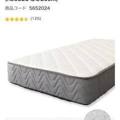 【引取り限定】ニトリ シングルマットレスの画像