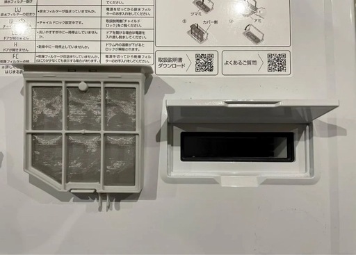 定価30万【最安値】2024年製AQUAドラム式洗濯乾燥機　AQW-DX12P 配達無料