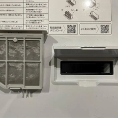 定価30万【最安値】2024年製AQUAドラム式洗濯乾燥機　AQW-DX12P 配達無料の画像