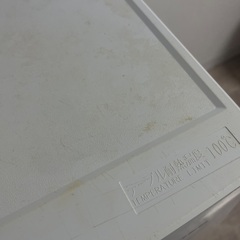 ハイセンス　冷蔵庫　HR-B95Aの画像