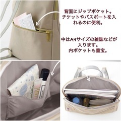 ブランド　ラバガジェリー★リュック　グレージュ　ゴールドがシックな大人リュック　の画像