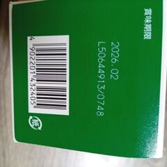 スターバックス　コーヒー　キャラメルラテの画像