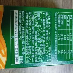 スターバックス　コーヒー　キャラメルラテの画像