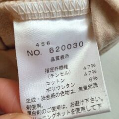 Ouvrage Classe ベージュ パフスリーブ カットソー 長袖の画像