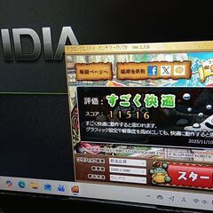 HPメモリ新品16GBトリプルドライブ仕様新品SSD250GB＋良品HDD500GB＋DVDの画像