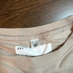 ベビー服　トレーナー　80の画像