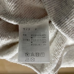 スウェットの画像