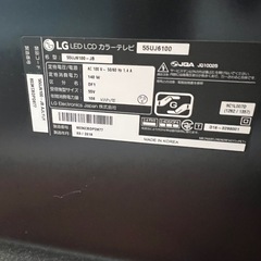 (運搬費込)(即日、深夜ok)55インチ　2018年製　大型テレビ➕テレビ台の画像