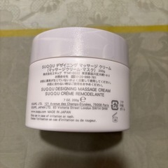 マッサージクリームの画像