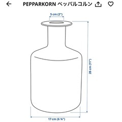 IKEA 花瓶の画像