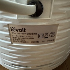 別途フィルター購入必要　levoit 空気清浄機　の画像