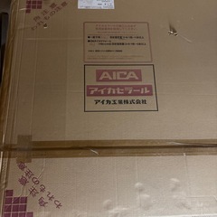 キッチンパネル（AIKA）ホワイト8枚の画像