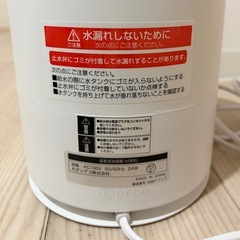 【ジャンク品】故障した加湿器の画像