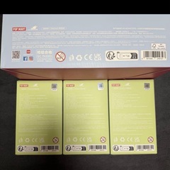 ラブブ マカロン 3BOX 未開封の画像