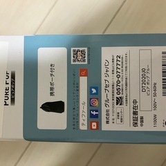 ティファール　ピュアポップ新品未使用　の画像