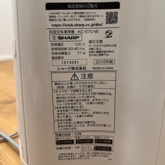 SHARP 加湿空気洗浄機の画像