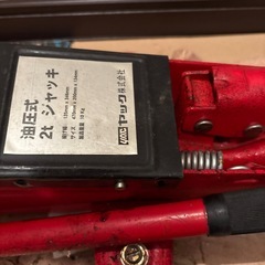 油圧ジャッキ2tの画像