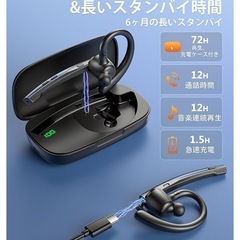 ヘッドセット 片耳 ノイズキャンセリング 左右耳兼用 ハンズフリー　耳掛け型 Bluetooth 耳掛け式の画像