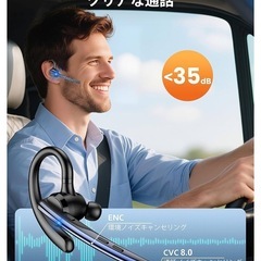 ヘッドセット 片耳 ノイズキャンセリング 左右耳兼用 ハンズフリー　耳掛け型 Bluetooth 耳掛け式の画像